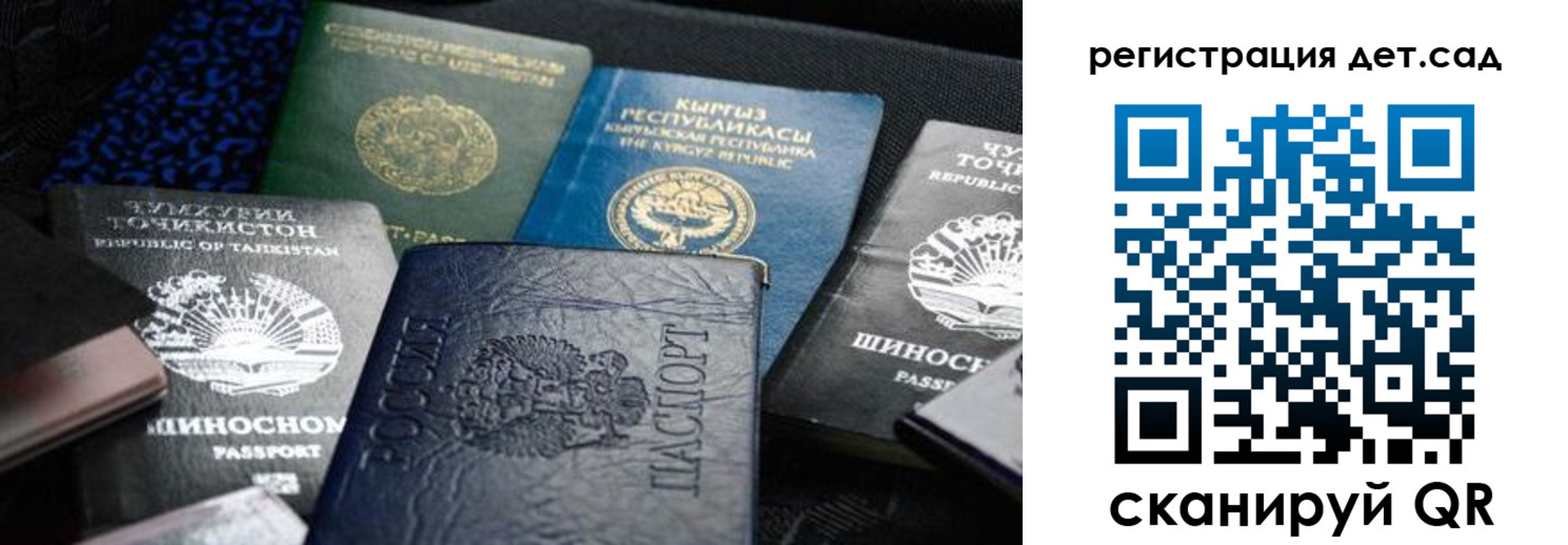 временная регистрация недорого в Мценске