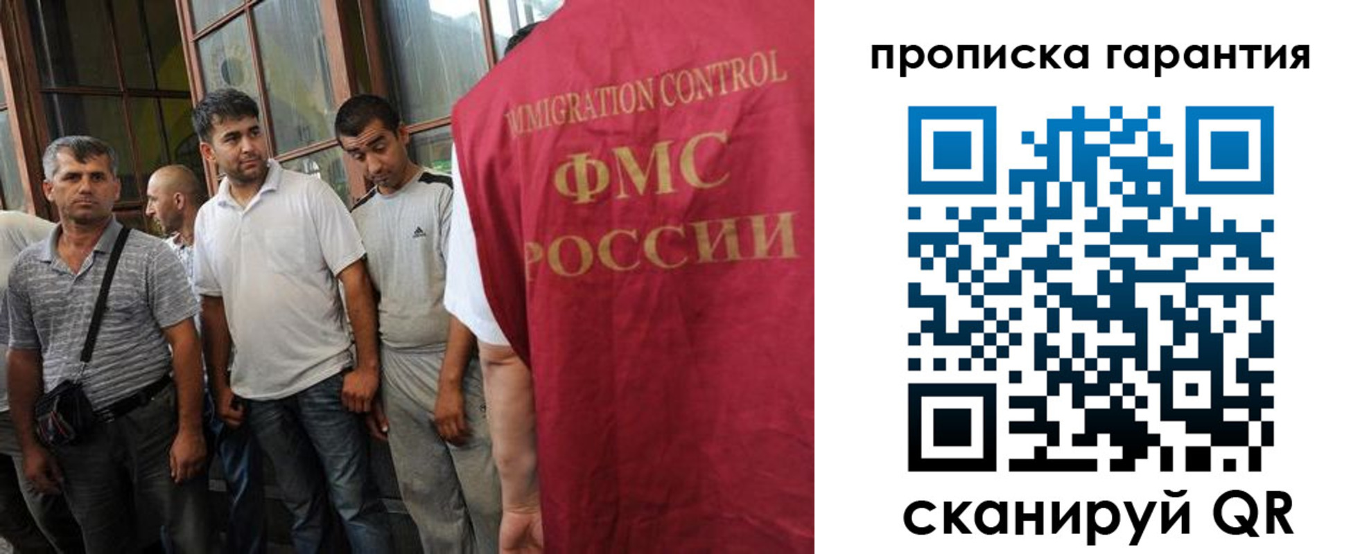 регистрация в Мценске