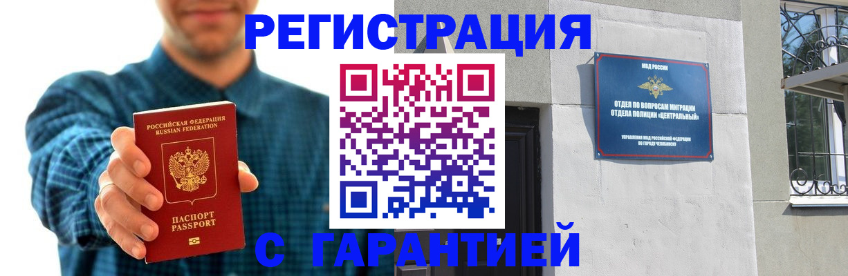 пропишу в квартире в Мценске